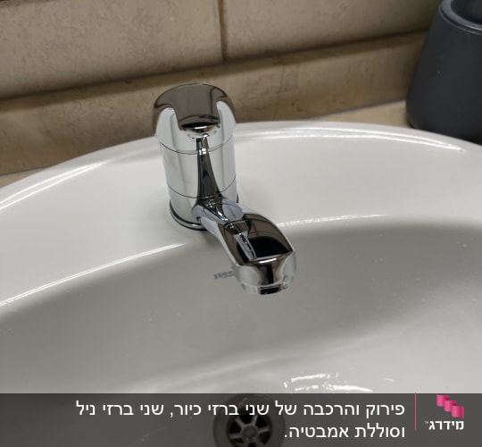 ברז כרום מותקן על כיור לבן בחדר אמבטיה